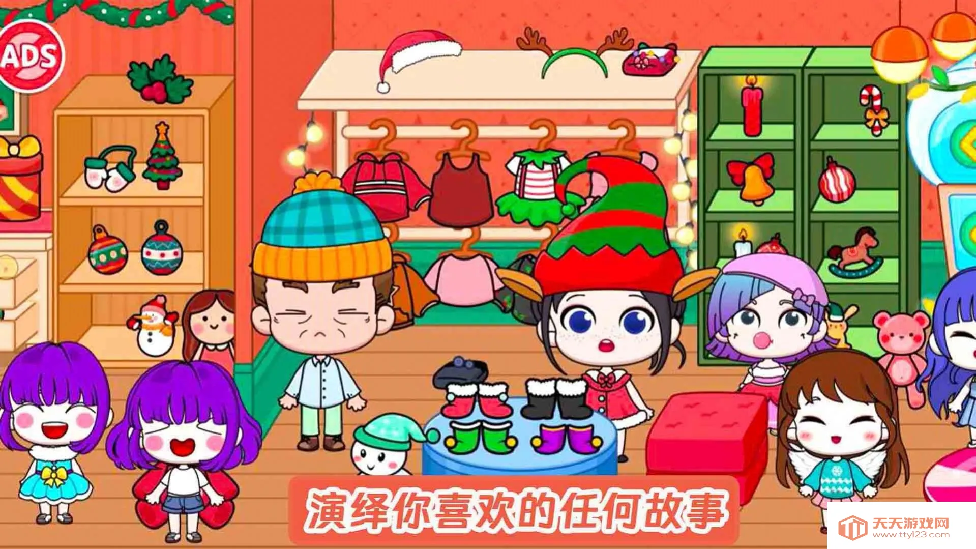 米加世界三层自建房2025下载安装v1.0 手机版截图3