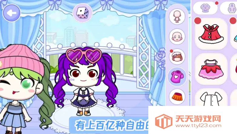 米加世界三层自建房2025下载安装v1.0 手机版截图4