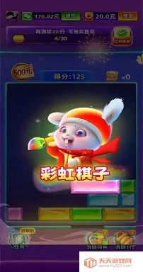 消消王者(消除红包手游) 消消王者(消除红包手游)