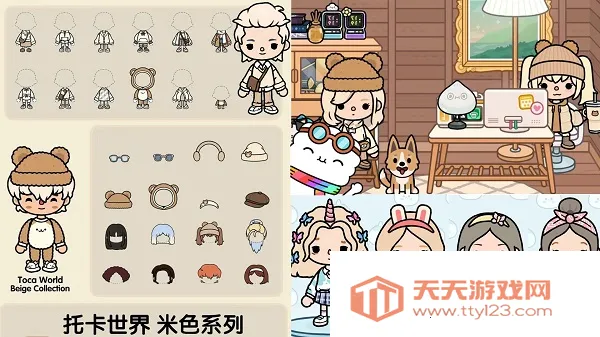 托卡世界新地图(冒险生活游戏)v1.0 手机版截图1