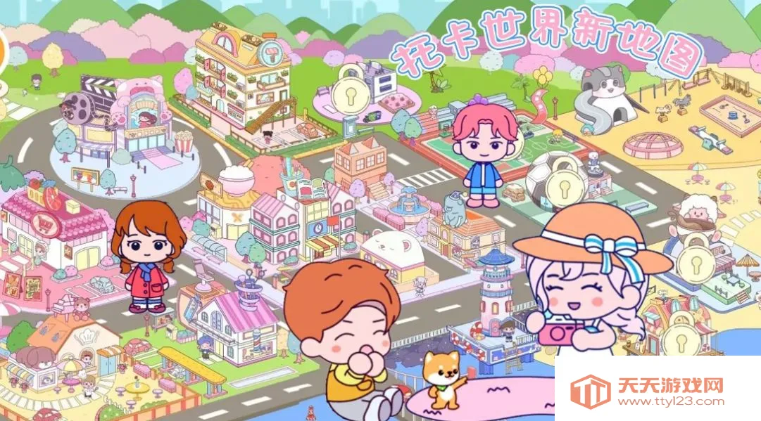 托卡世界新地图(冒险生活游戏)v1.0 手机版截图0