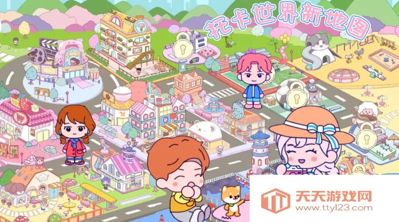 托卡世界新地图(冒险生活游戏)v1.0 手机版截图3