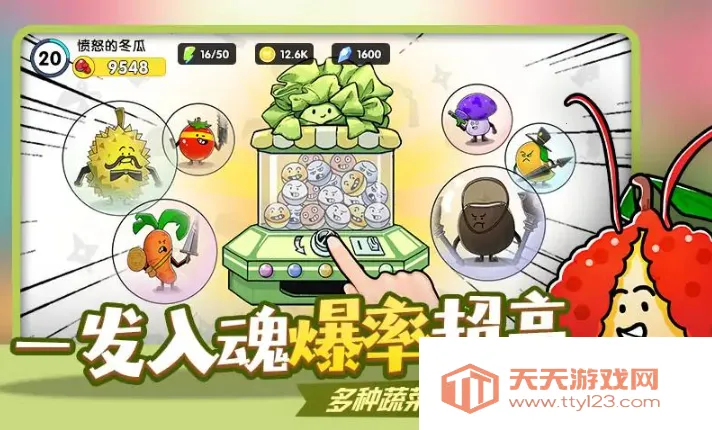 厨房乱翻天2025官方最新版本v1.0 手机版截图4