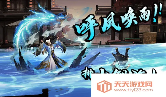 终极英雄三国风云(三国策略冒险游戏)v1.0.3 手机版截图1