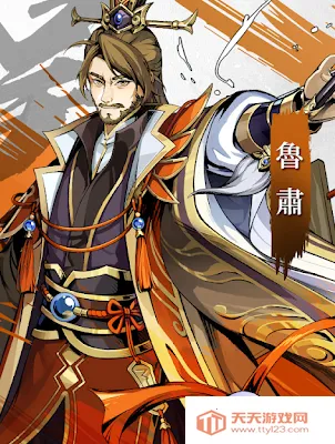 终极英雄三国风云(三国策略冒险游戏) 终极英雄三国风云(三国策略冒险游戏)