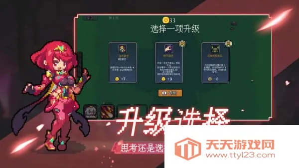 代号法师2025下载安装 代号法师2025下载安装