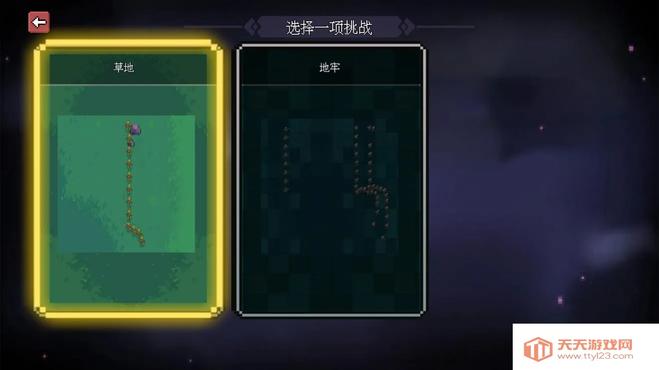 代号法师2025下载安装v1.0.4 官方正版截图3