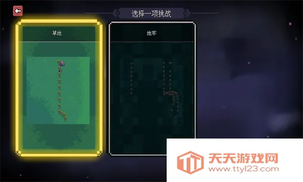 代号法师2025下载安装v1.0.4 官方正版截图1