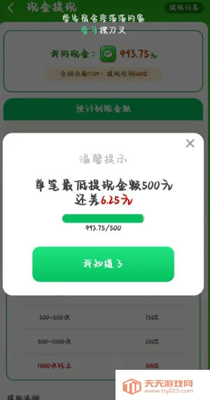 熊猫拼拼乐最新手机版v1.0.1 官方正版截图3