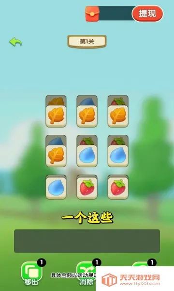 幸福满满最新手机版 幸福满满最新手机版