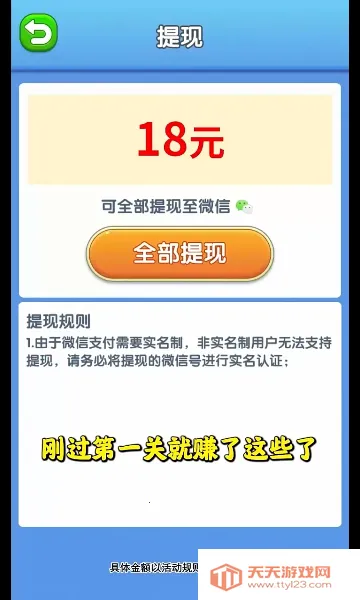 幸福满满最新手机版v1.8.8.2 官方正版截图1