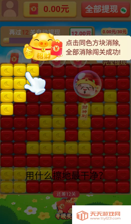 幸福满满最新手机版v1.8.8.2 官方正版截图3