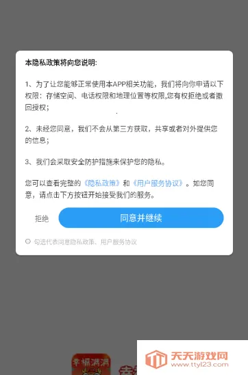 幸福满满最新手机版 幸福满满最新手机版