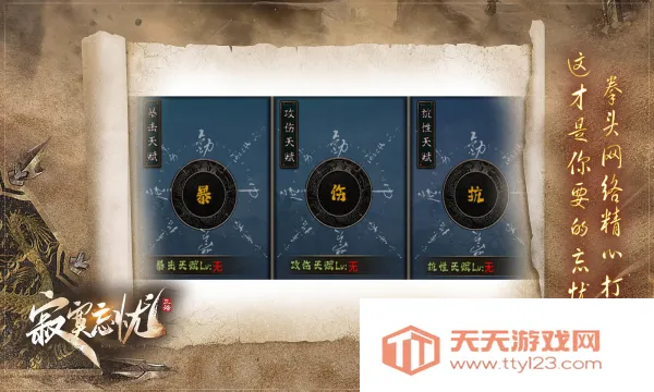 寂寞忘忧(热血传奇游戏)v4.4.7 官方正版截图1