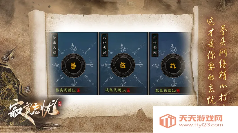 寂寞忘忧(热血传奇游戏)v4.4.7 官方正版截图4