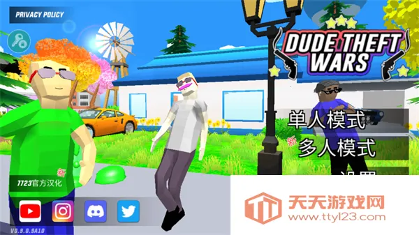 帮派沙盒战争(沙盒射击游戏) 帮派沙盒战争(沙盒射击游戏)