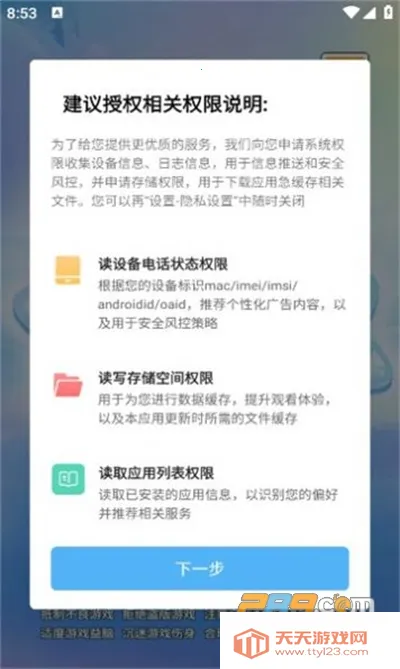 海带刷刷乐2025官方正版 海带刷刷乐2025官方正版