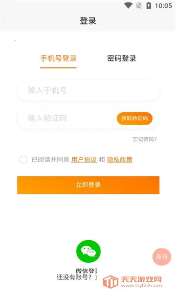 思贤美聘(在线找工作平台) 思贤美聘(在线找工作平台)