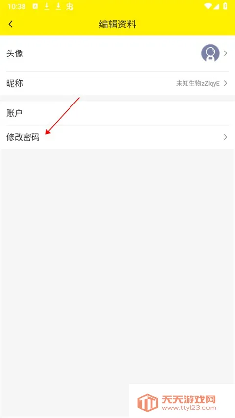 集游社2025官方最新版本 集游社2025官方最新版本