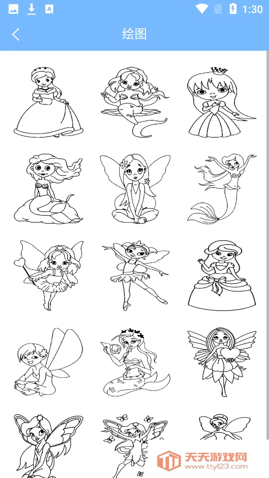 熊猫绘图最新手机版v100 官方正版截图0