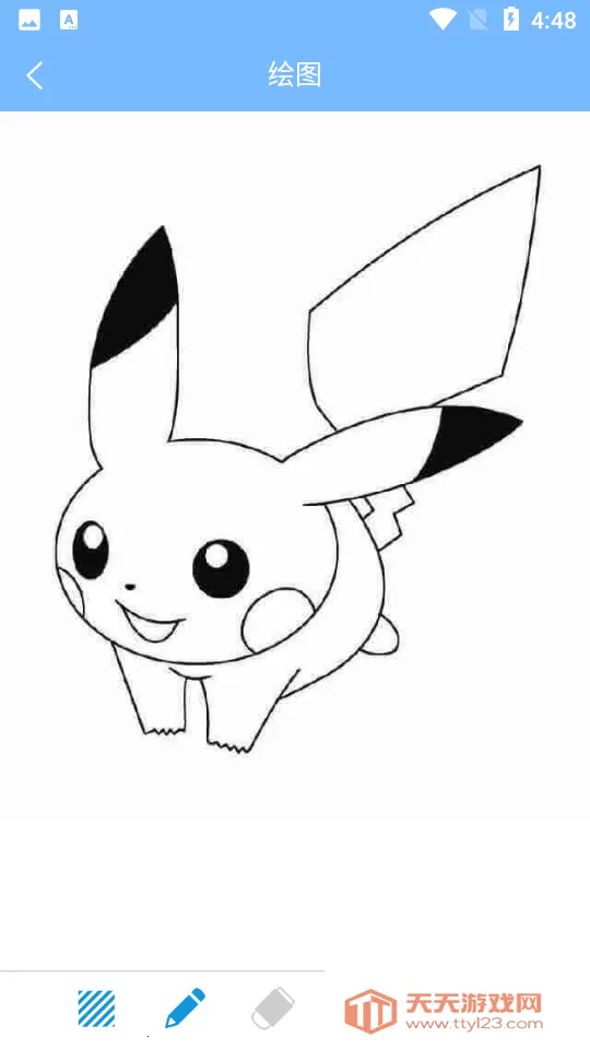 熊猫绘图最新手机版v100 官方正版截图3