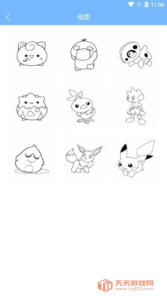 熊猫绘图最新手机版v100 官方正版截图4