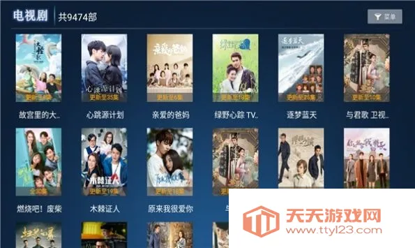 大猪蹄子影视(手机影视播放) 大猪蹄子影视(手机影视播放)