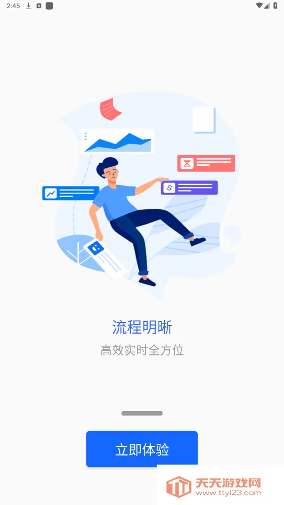 ���ϰ�ְ�����ֻ���V7.1.13 ��׿���ͼ0