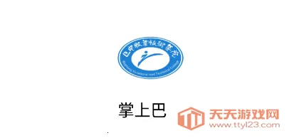 ���ϰ�ְ�����ֻ���