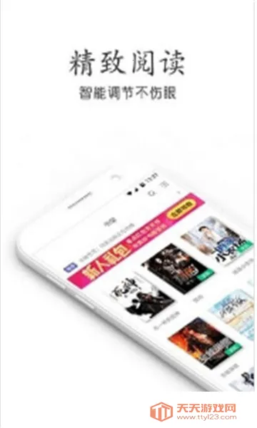 奇书小说最新手机版v1.3.0 免费版截图0