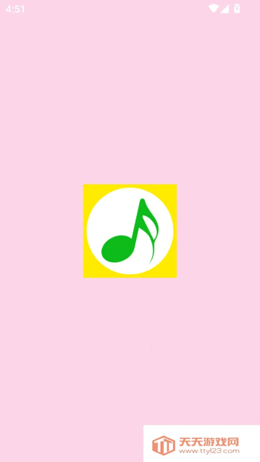 律动音乐播放器2025官方最新版本v1.0.0.1 安卓版截图2