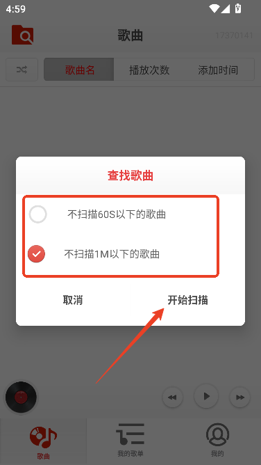 律动音乐播放器2025官方最新版本 律动音乐播放器2025官方最新版本