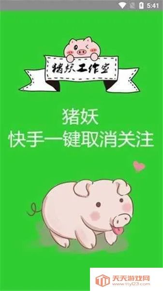 快手赞赞宝(快手点赞辅助) 快手赞赞宝(快手点赞辅助)