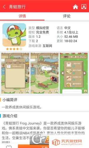 指宝玩(游戏盒子平台)v3.7.0 手机版截图0