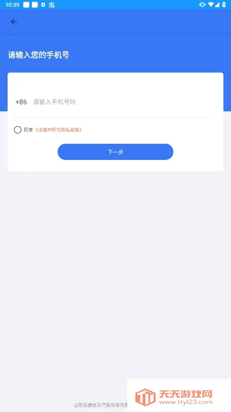 ���˳���(��Լ���ӵ�ƽ̨)