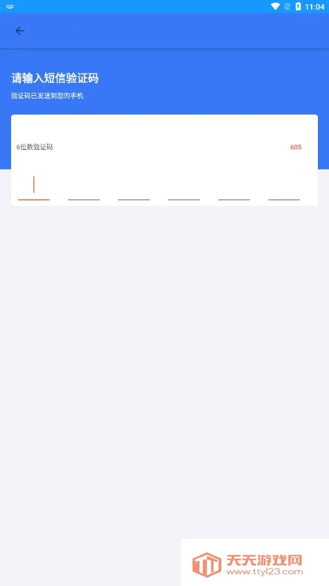 ���˳���(��Լ���ӵ�ƽ̨)v8.0 ��׿���ͼ3