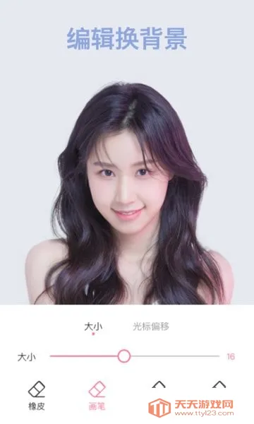 炫彩相机(多功能拍照软件)v1.0.1 安卓版截图4