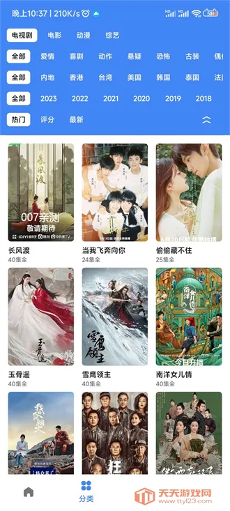 清风视频(视频观影平台) 清风视频(视频观影平台)