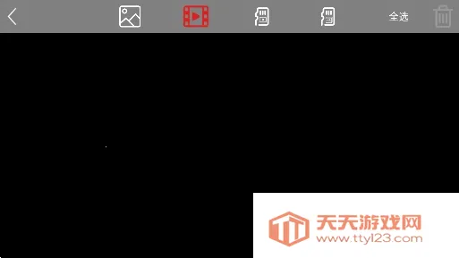 flymax无人机2025官方最新版本v1.84 官方正版截图2
