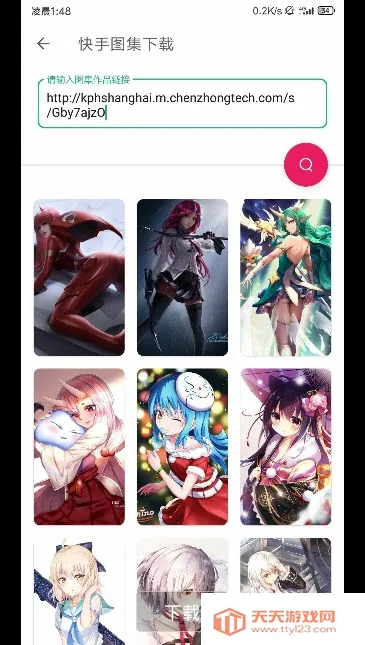 呆萌助手(多功能工具箱)v1.2.0 安卓版截图1