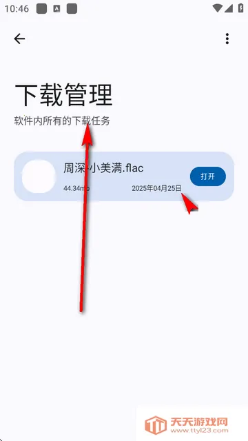 呆萌助手(多功能工具箱) 呆萌助手(多功能工具箱)