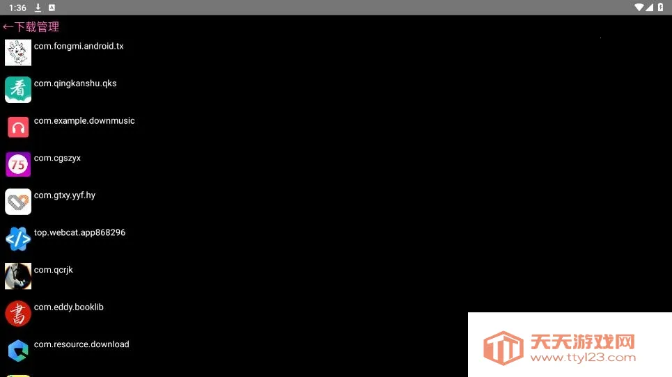 我爱浏览器2025下载安装 我爱浏览器2025下载安装