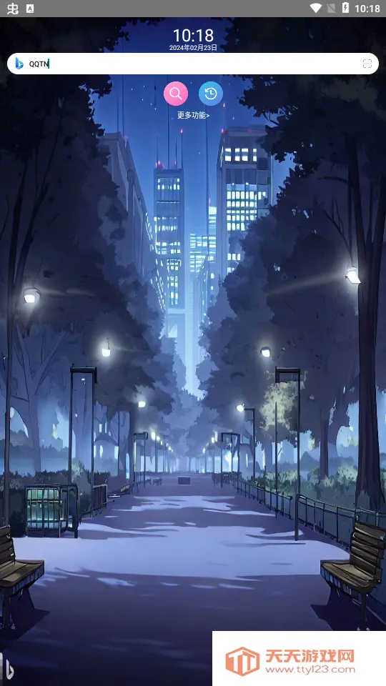 我爱浏览器2025下载安装 我爱浏览器2025下载安装