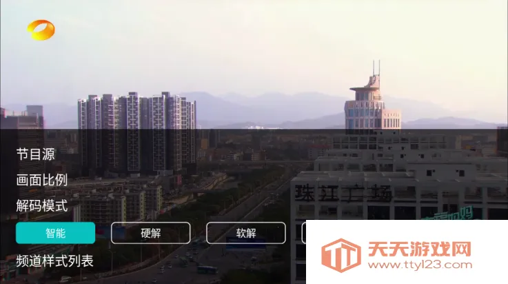 橙子电视2025官方正版v5.0.2 官方正版截图1