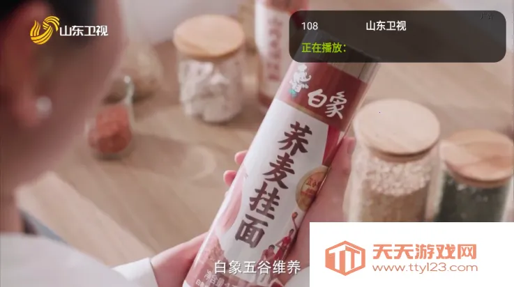 橙子电视2025官方正版v5.0.2 官方正版截图2