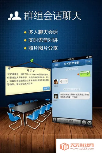 广讯通2025官方正版v1.92 官方正版截图2