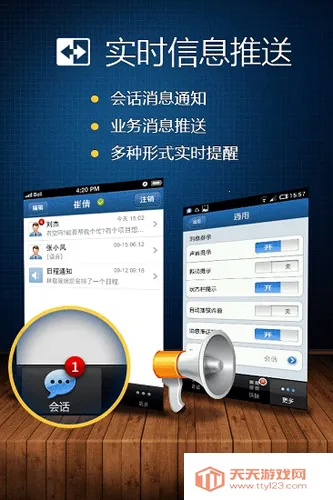 广讯通2025官方正版v1.92 官方正版截图3