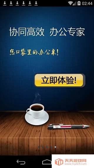 广讯通2025官方正版 广讯通2025官方正版