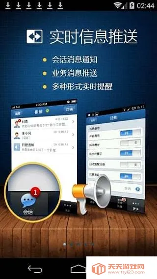 广讯通2025官方正版v1.92 官方正版截图4