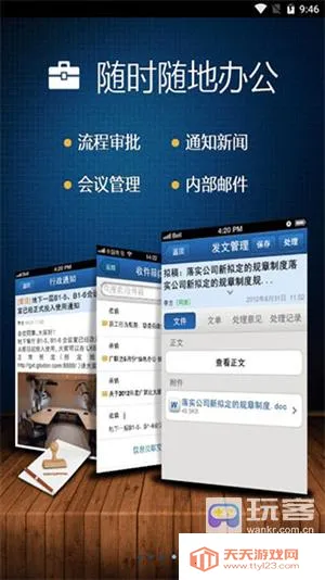 广讯通2025官方正版 广讯通2025官方正版